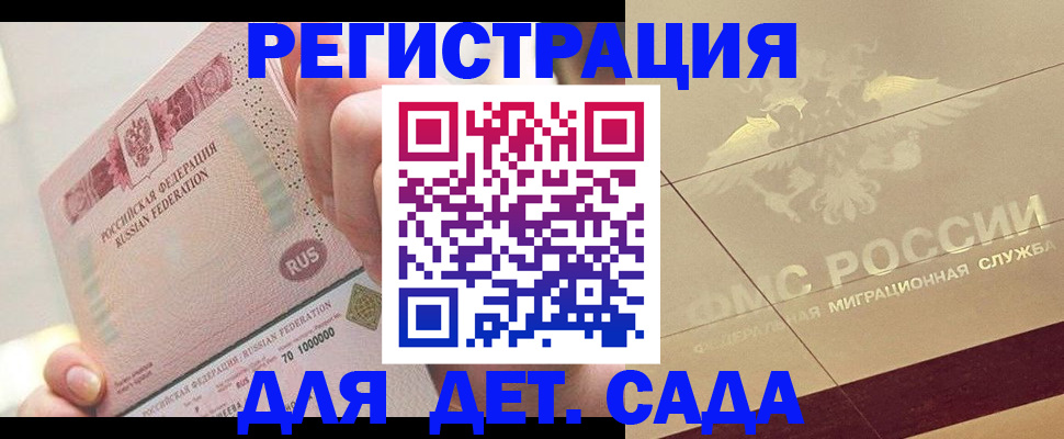 найти адрес прописки в Димитровграде