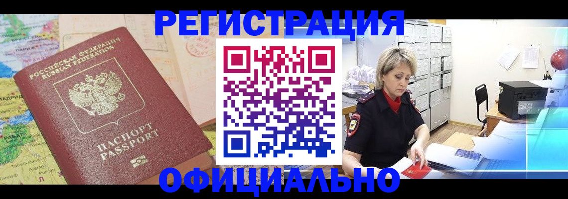 регистрация для школы в Димитровграде